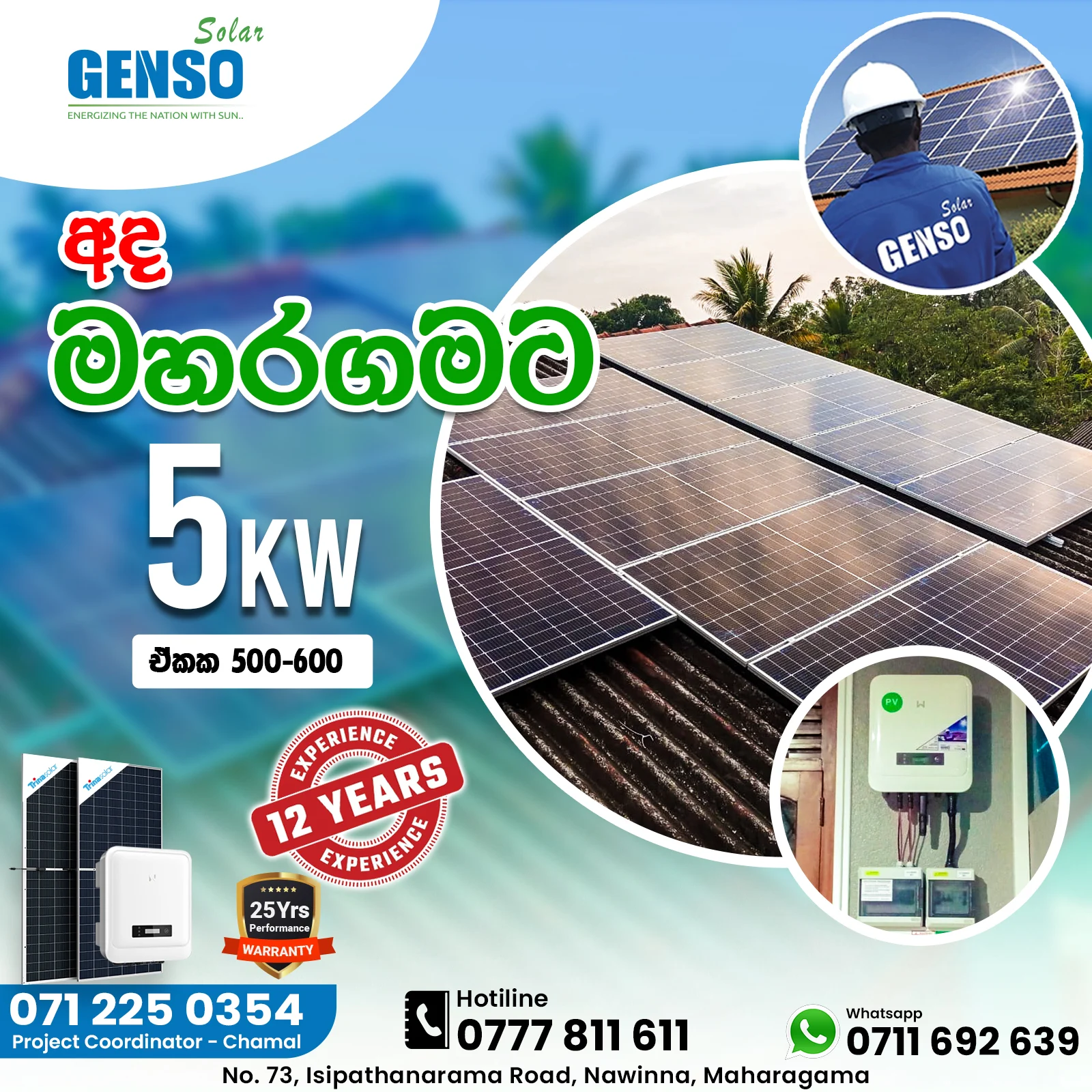 5kW Solar Energy System -Maharagama - Genso Solar