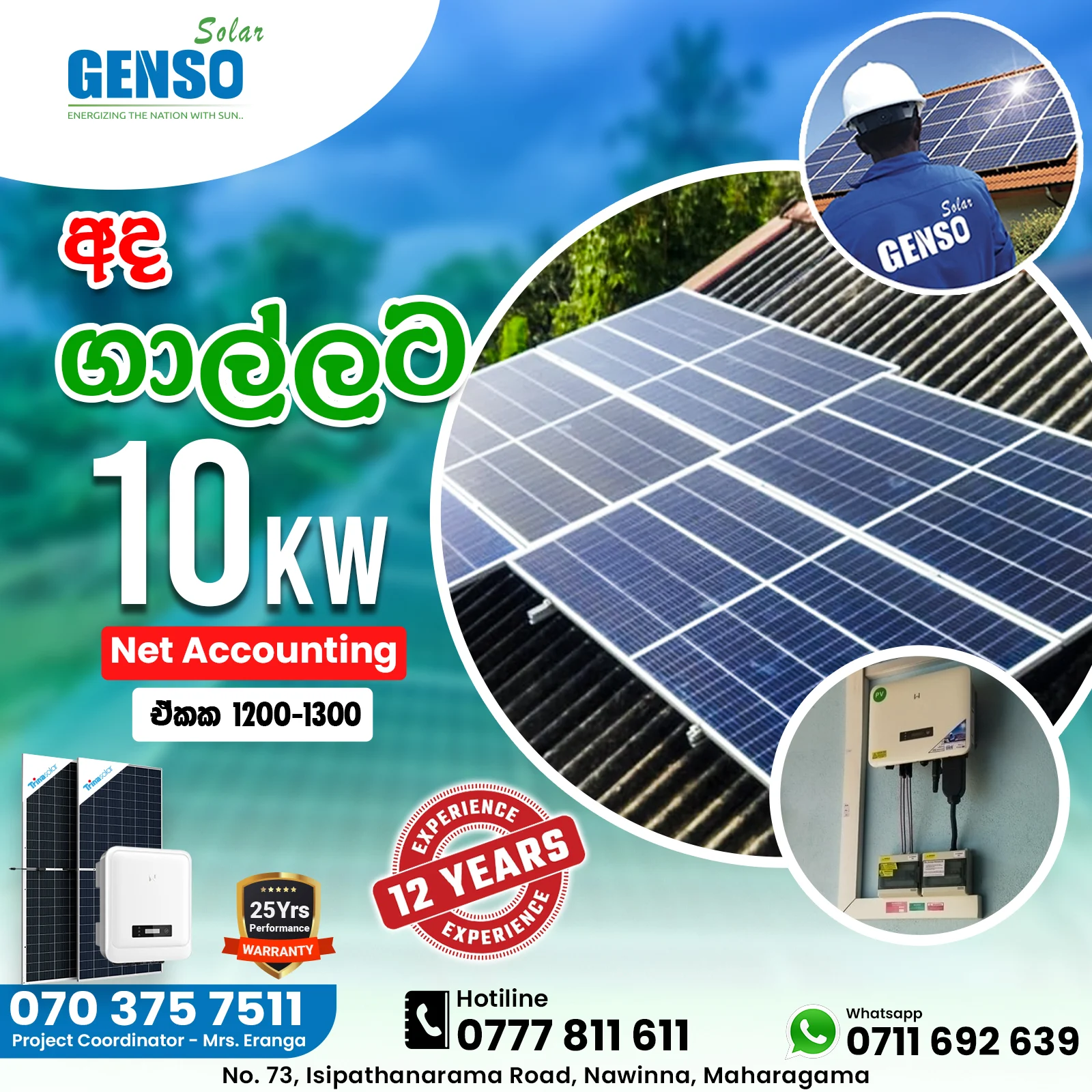 10kW Solar Energy System Galle - Genso Solar